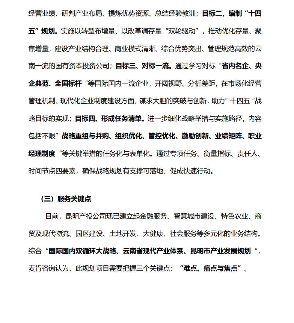 &#26143;&#31354;&#97;&#112;&#112;&#30331;&#24405;&#20837;&#21475;&#45;&#26143;&#31354;&#111;&#110;&#108;&#105;&#110;&#101;&#40;&#20013;&#22269;&#41;