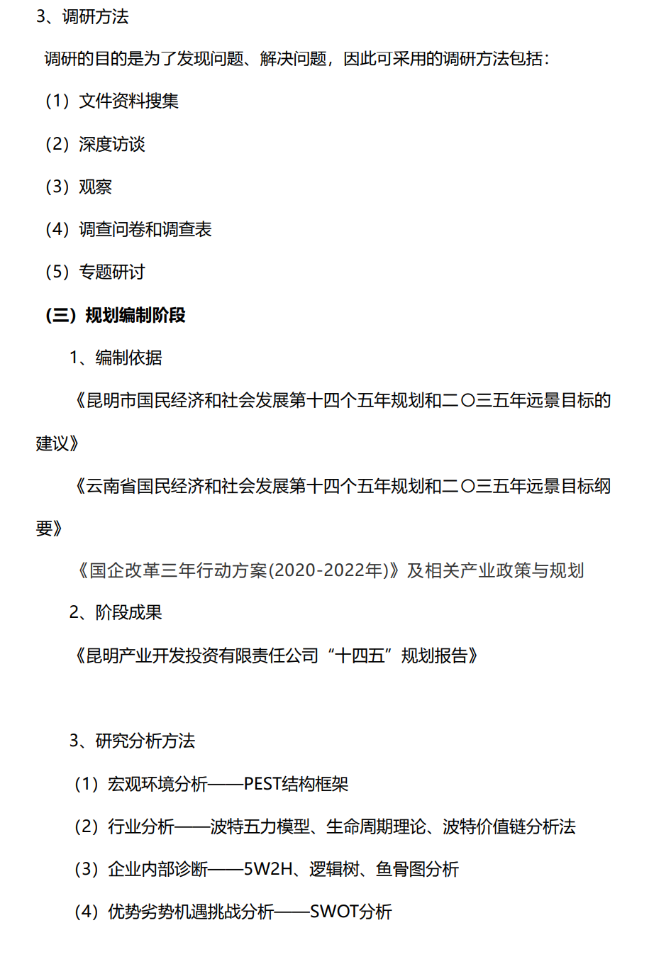 &#26143;&#31354;&#97;&#112;&#112;&#30331;&#24405;&#20837;&#21475;&#45;&#26143;&#31354;&#111;&#110;&#108;&#105;&#110;&#101;&#40;&#20013;&#22269;&#41;
