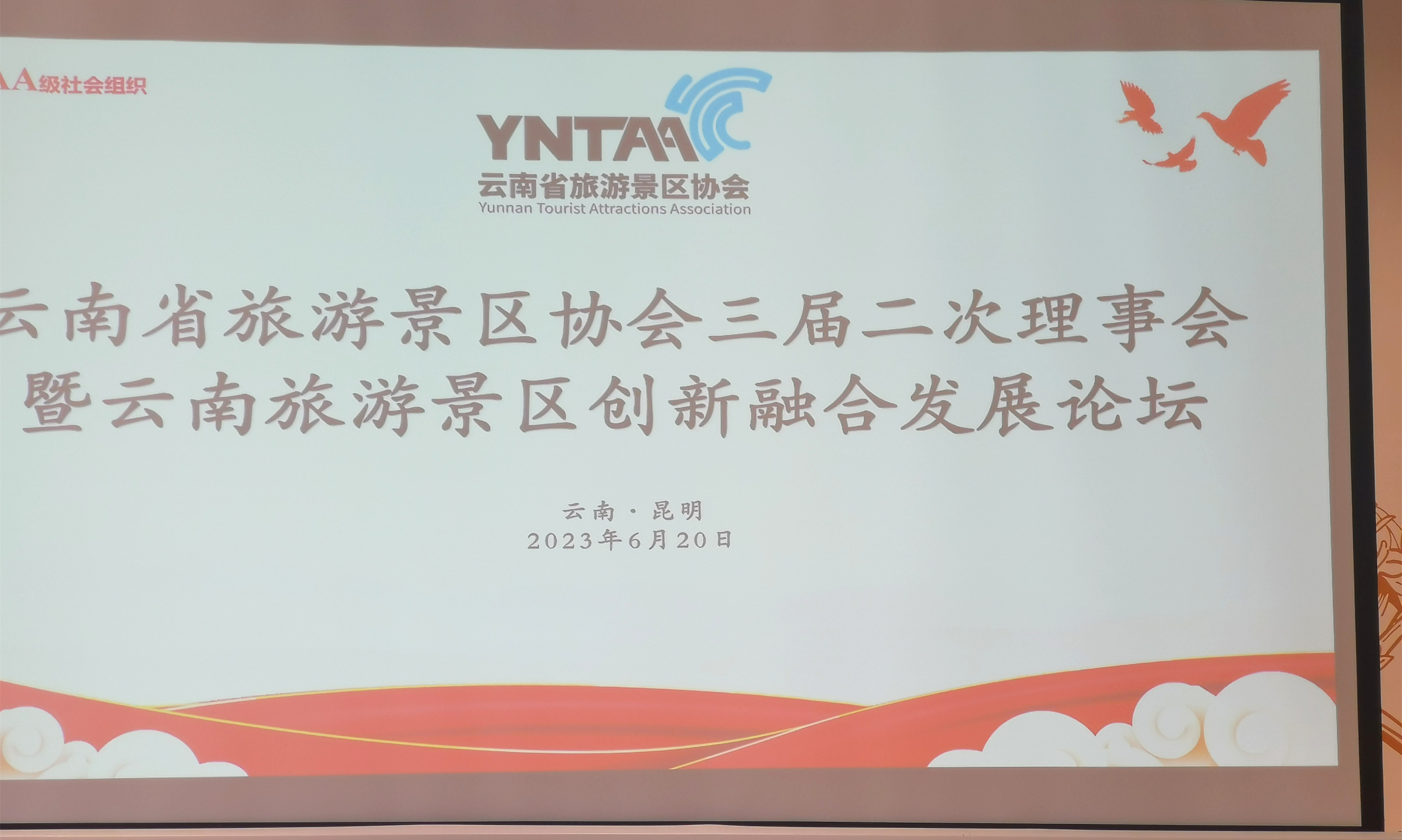 &#26143;&#31354;&#97;&#112;&#112;&#30331;&#24405;&#20837;&#21475;&#45;&#26143;&#31354;&#111;&#110;&#108;&#105;&#110;&#101;&#40;&#20013;&#22269;&#41;